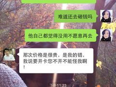 -芳草堂中医门诊部(怡芳苑店)