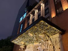 -浅深Cheersum(曹杨店)