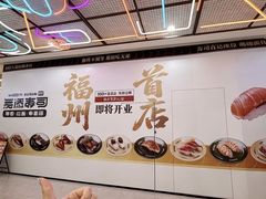 -宝龙广场(福州台江店)