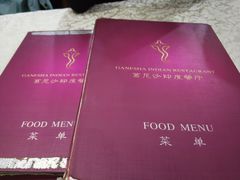 -葛尼沙印度餐厅 (镇明路店)