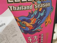 阿大松露菌菇葱油包-LELECHA乐乐茶(新街口大洋店)