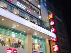 -龙抄手(春熙路总店)