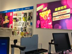 -中国移动营业厅(文涵路店)