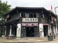 -两江国际影视城