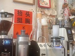 -椿树咖啡