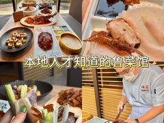 -味莊·青岛菜(云霄路店)