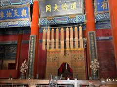 -北京国子监胡同