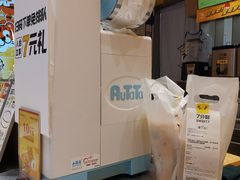 -7分甜(苏州中心店)