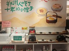 -阿甘小馆(陇海路店)