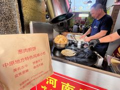 -王记生烫牛杂面馆(兰陵路店)