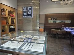 -沐渔二手奢侈品黄金手表包包回收·中古店(广州塔店)