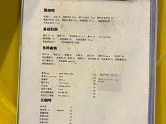 -椿树咖啡