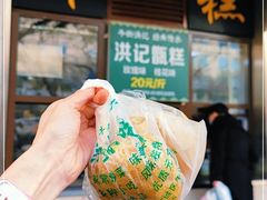 -牛街洪记小吃店(牛街店)