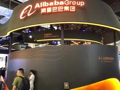 -东浩兰生上海世博展览馆