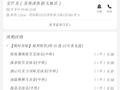 -星巴克(武康路店)