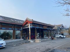 -那家小馆•北京菜•烤鸭(香山店)