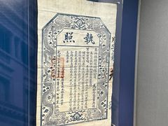 -沈阳金融博物馆