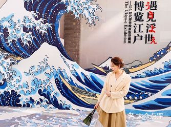 认真写点评。 浮世绘（日语：浮世絵／うきよえ