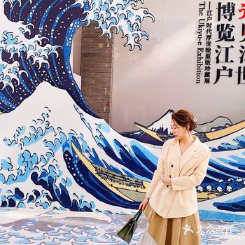 认真写点评。 浮世绘（日语：浮世絵／うきよえ