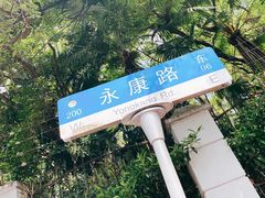 -卞姐蛋饼(陕西南路店)