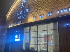 -中福百货(望京店)