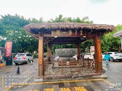 -香麒园·过桥米线·南湖雅宴