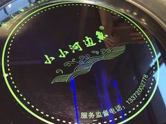 -小小河边鱼(天润城店)