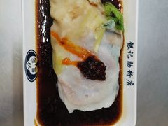 -银记肠粉店(北京路店)