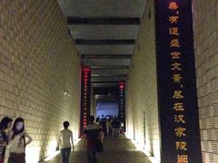 -汉景帝阳陵博物院