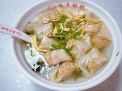 -海平馄饨(逍遥二路店)