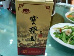 android_upload_pic-宝发园名菜馆