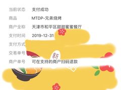-兄弟联果木炭烤翅·50年家传鸡翅秘方