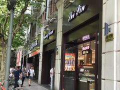 -上海市长春食品商店(淮海中路店)