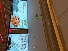 -辛香汇·现炒川菜(城北万象城店)