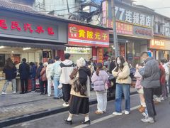 -毛氏汽水包(山海关路店)