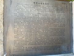 -胡里山炮台