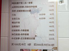 -沈师傅盲人按摩工作室(密三小区店)