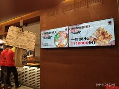 -破店肥哈·东北烧烤·夜宵(南山保利店)