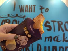 -麦当劳(贵和购物中心B1店)