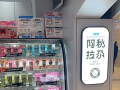 -Blueglass酸奶(华贸购物中心店)