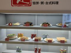 -台北楚楚园馅饼粥(虹桥南丰城店)