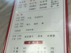-军嫂饺子馆(岳家寨小区店)
