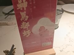 -奉天小馆·非遗东北菜(济南万象城店)