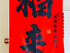 -ZOZO's昌左左精致甜品设计(新北店)