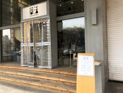 -简法造型·品牌形象店