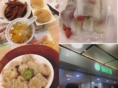 -添好运点心专门店(中环IFC店)