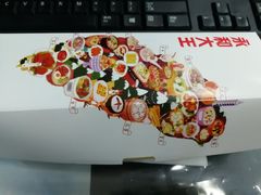 早餐玉米肉松蛋饼-永和大王(赤峰路二店)