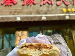 -秦豫肉夹馍(骡马市总店)