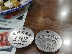 -老西安韩记三鲜煮馍(四府街店)