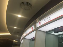 -中国银行(上海中心大厦支行)